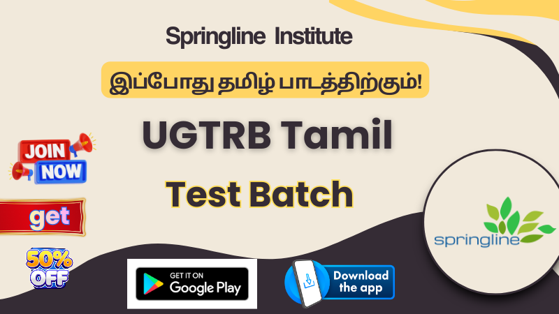 UGTRB Tamil - test batch (800 x 450 px)